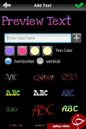 نرم افزار ویرایش عکس PicsArt +دانلود