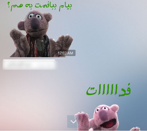 جناب خان فضای مجازی را تسخیر کرد