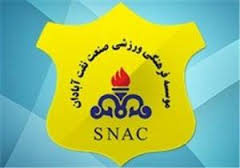 سرپرست جدید تیم صنعت نفت آبادان