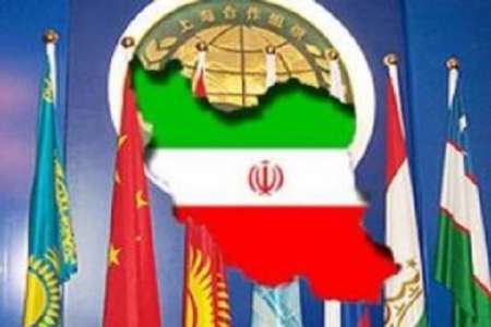 سازمان شانگهای، بستر حضور قوی&zwnj;تر ایران در آسیا