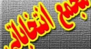 کیهانی رییس فدراسیون دو و میدانی شد