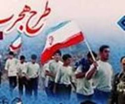 بهسازی 478 مدرسه در قالب طرح هجرت 3 در استان زنجان