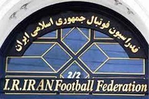 اطلاعیه روابط عمومی فدراسیون فوتبال