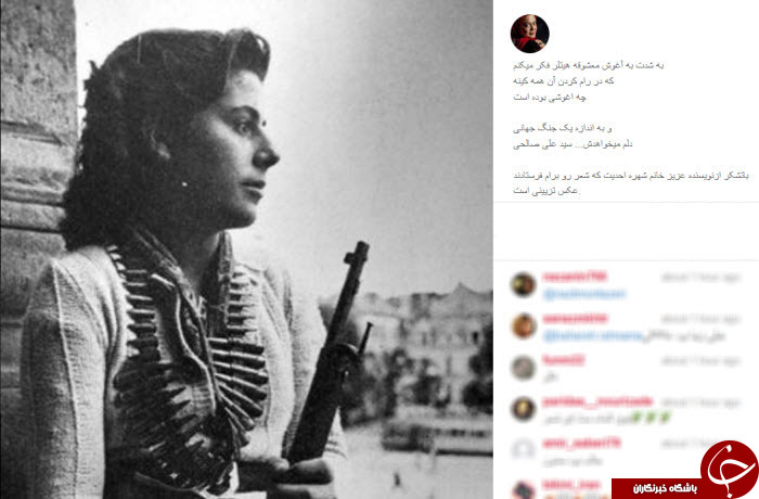 اینستاگردی