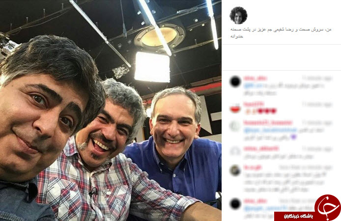 اینستاگردی