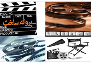 موافقت با ساخت 8 فیلم در شبکه نمایش خانگی
