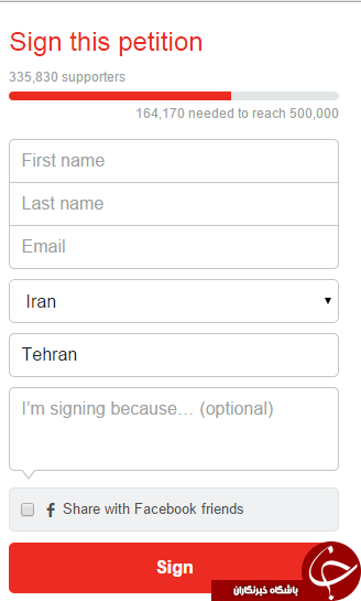 هشتگی هایی که انگلیس را تسلیم خود کرد