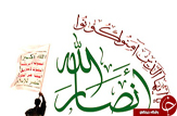 انصارالله با چه سلاح‌هایی می‌جنگد؟