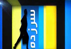 بسته خبری سرزده مورخ 15 شهریور 94 + فیلم