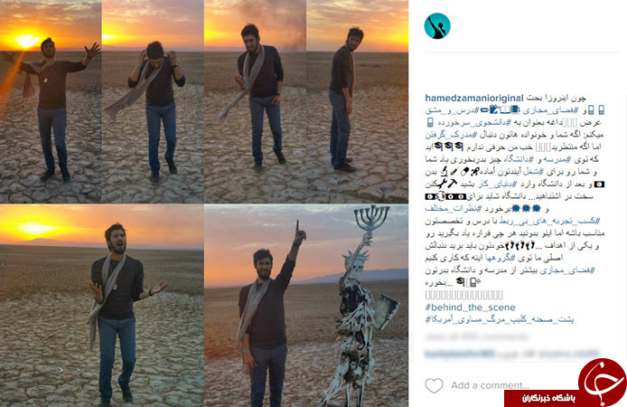 انتقاد حامد زمانی از وضع دانشگاه و فضای مجازی +اینستاپست