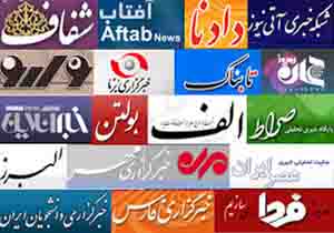 بلیت 50 هزارتومانی بازی افغانستان و ژاپن در آزادی/ شکارچیان خرافی شکم خرس قهوه ای را خالی کردند/ سوارکاری علی دایی