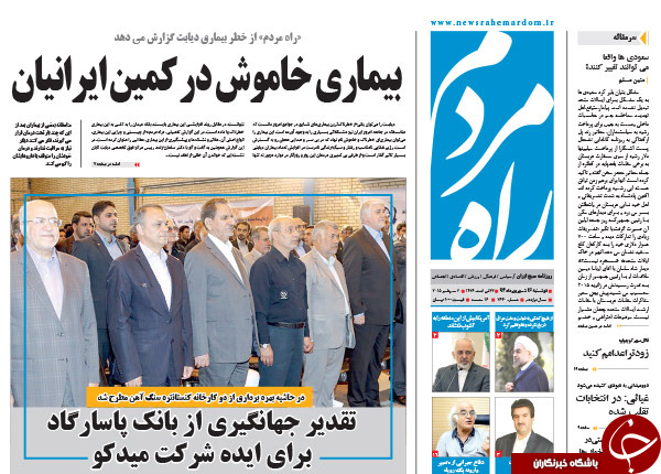 از اصرار مشکوک تا وضعیت زرد کلینتون!