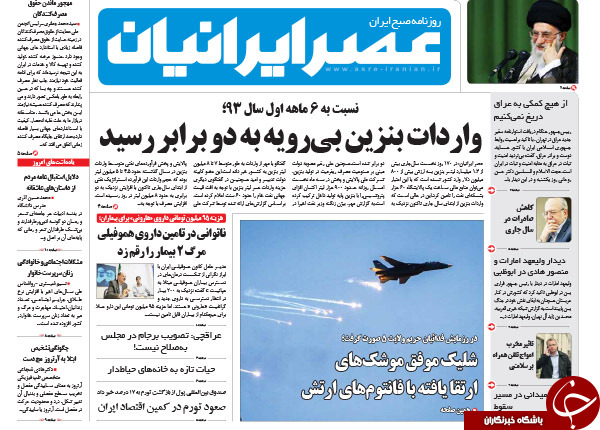 از اصرار مشکوک تا وضعیت زرد کلینتون!
