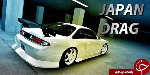 بازی اتومبیل رانی Japan Drag Racing +دانلود