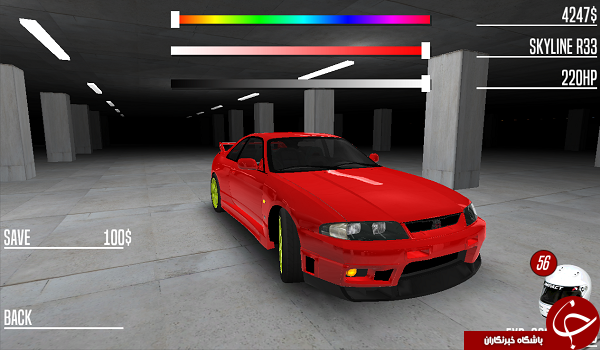 بازی اتومبیل رانی Japan Drag Racing +دانلود