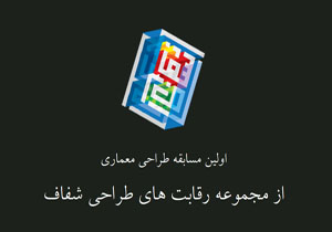 شکستن پلمپ‌ آرای داوران در حضور شرکت کنندگان