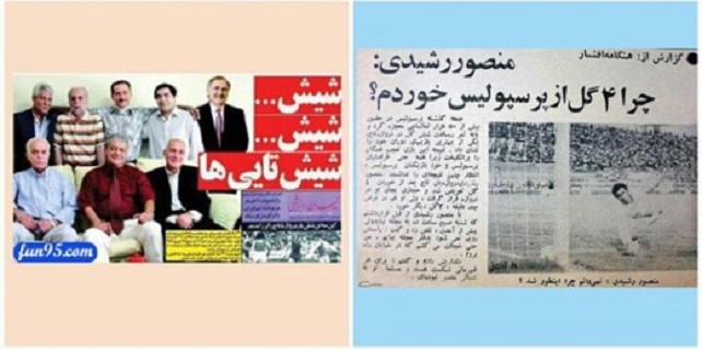استقلالی ها از کدام پرسپولیس نفرت دارند؟