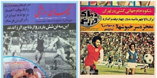 استقلالی ها از کدام پرسپولیس نفرت دارند؟