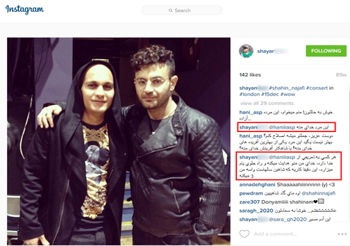 چنگال بچه های روباه پیر در پنجه های کامران نجف زاده! + عکس