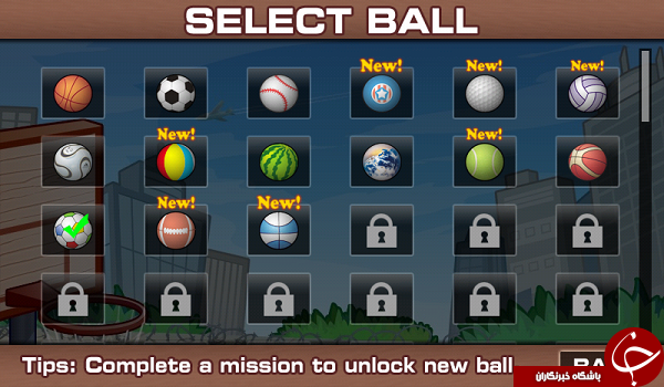بازی پرتاب توپ بسکتبال Basketball Shoot +دانلود