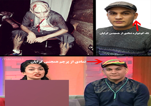 چنگال بچه های روباه پیر در پنجه های کامران نجف زاده! + عکس