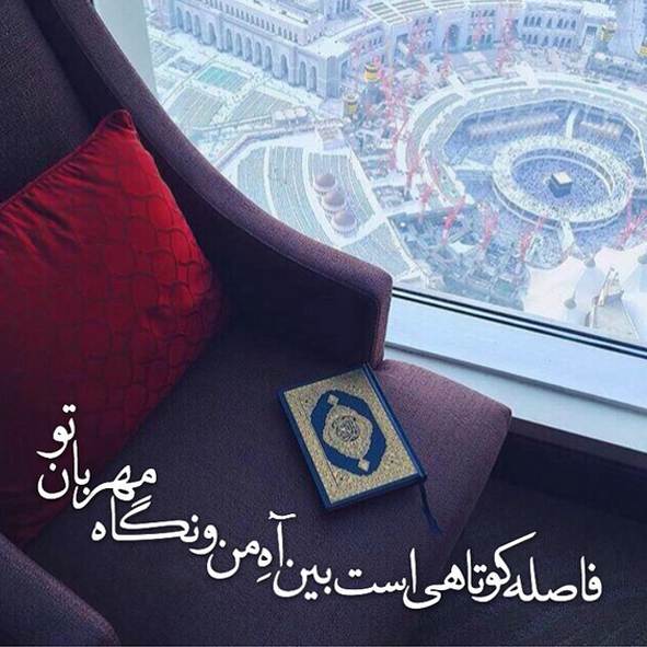 کاش ما نیز به این قافله می پیوستیم + پوستر