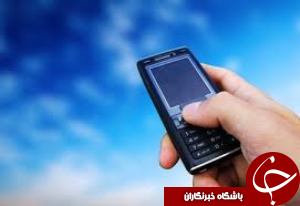 گیلان؛ رتبه 5 در ضریب نفوذ تلفن همراه