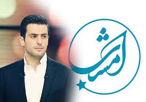 پخش برنامه «امشب» از مدینه منوره