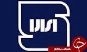 70 درصد کالاهای خراسان جنوبی دارای نشان استاندارد