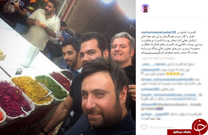 اینستاگردی