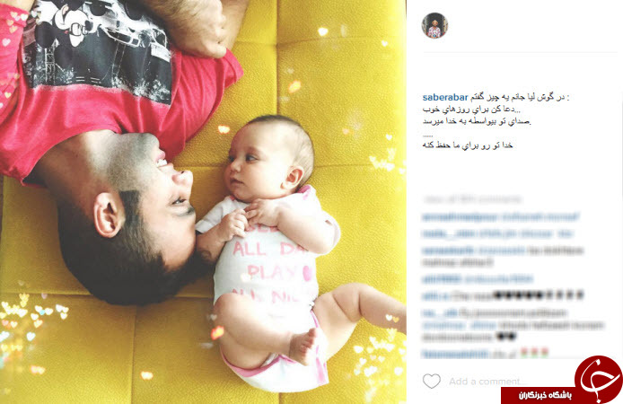 اینستاگردی اینستاگردی