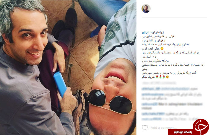 از خلبانی بنیامین در آمریکا تا فلافل خوردن محمد علیزاده و عکس صابر ابر با دختر مهناز افشار///ساعت 15 منتشر شود///// از خلبانی بنیامین در آمریکا تا فلافل خوردن محمد علیزاده و عکس صابر ابر با دختر مهناز افشار///ساعت 15 منتشر شود/////