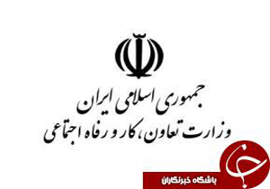 معرفی 7 تعاونی برتر در گیلان