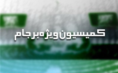 روایت نقوی&zwnj;حسینی از اظهارات جلیلی در کمیسیون ویژه برجام