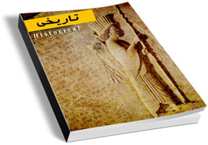 آموزش نادرست ادبیات تاریخی کاهش انگیزه دانش آموزان را در پی دارد