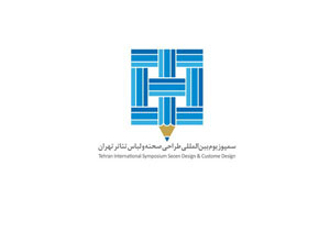 پژوهش اصلی‌ترین محور سمپوزیوم طراحی صحنه و لباس است