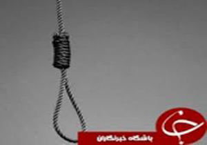 رهایی یافتن زندانی ایلامی از چوبه دار