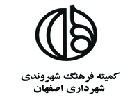 توزیع 15 هزار بسته فرهنگی در ادارات اصفهان