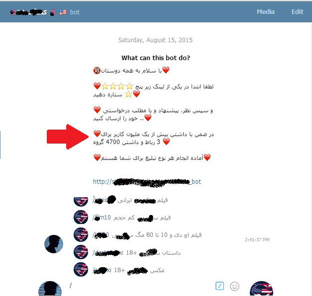 ربات هایی که در غفلت مسئولان جولان می دهند + تصاویر