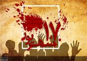 پخش نمایش «روز سرخ» به مناسبت 17 شهریور