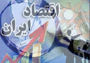 تغییر نادرست قوانین، معضلی بر سر راه اقتصاد کشور