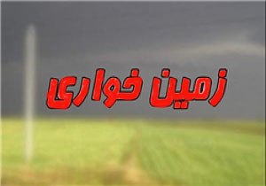 فصل شکار 