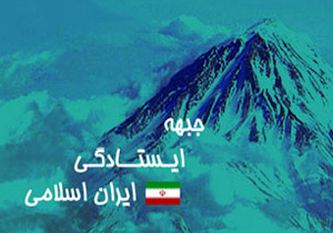 جبهه ایستادگی در انتخابات مجلس مشارکت موثری خواهد داشت