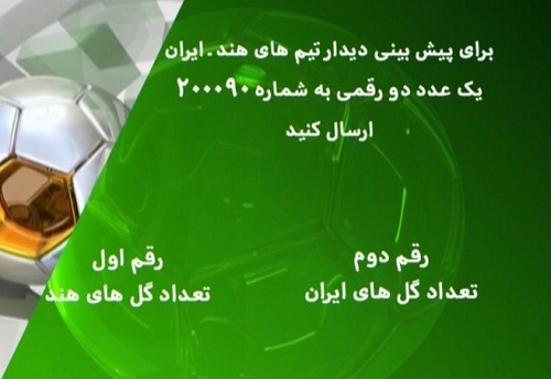 در برنامه نود چه گذشت؟ + تصاویر در برنامه نود چه گذشت؟ + تصاویر