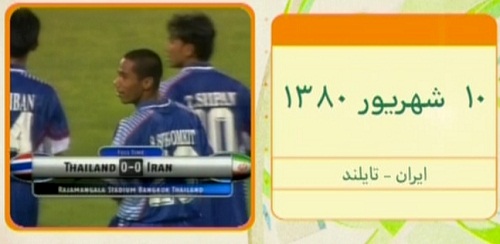 در برنامه نود چه گذشت؟ + تصاویر در برنامه نود چه گذشت؟ + تصاویر