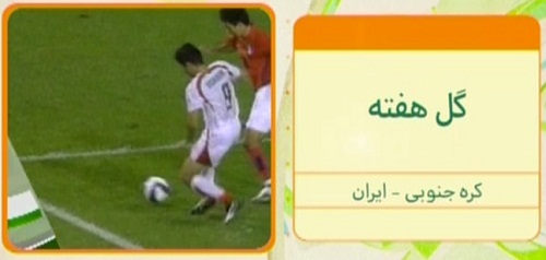 در برنامه نود چه گذشت؟ + تصاویر در برنامه نود چه گذشت؟ + تصاویر