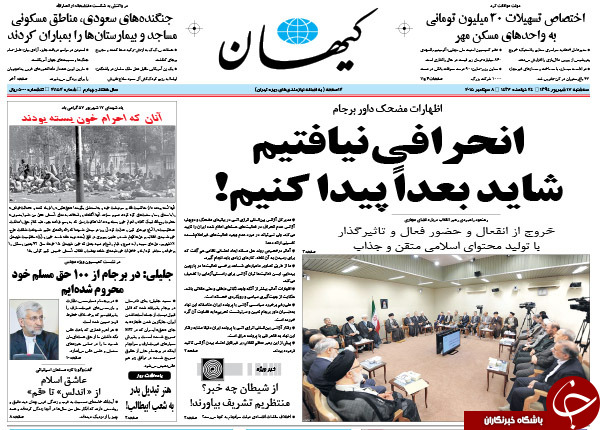 از دبه جدید آقای مدیرکل تا سوءقصد به توافق!