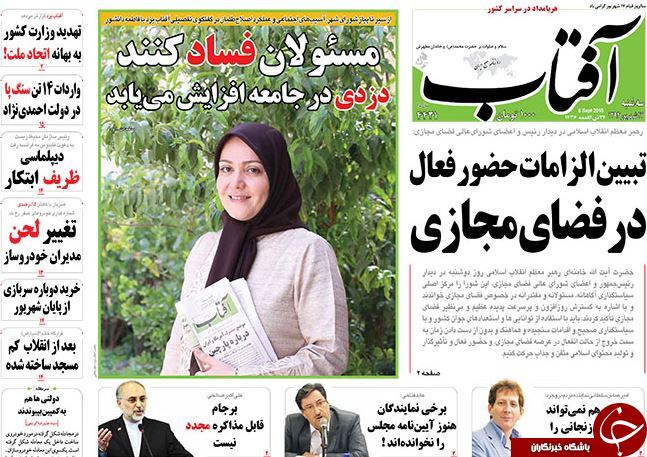 از دبه جدید آقای مدیرکل تا سوءقصد به توافق!