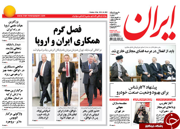 از دبه جدید آقای مدیرکل تا سوءقصد به توافق!