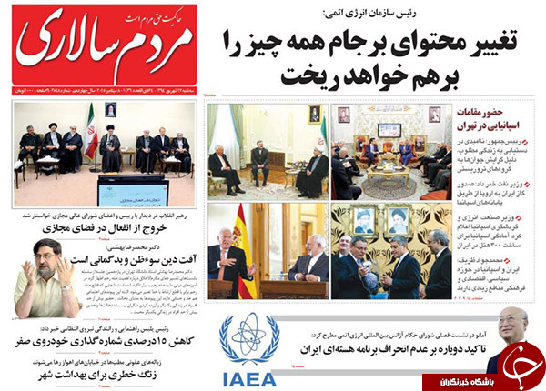 از دبه جدید آقای مدیرکل تا سوءقصد به توافق!